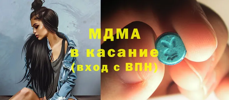 что такое наркотик  Снежинск  MDMA молли 